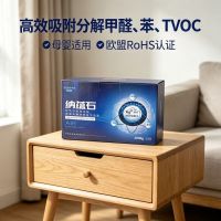 新房快速入住除醛全攻略 实测产品排行、技术解析与选购避坑指南