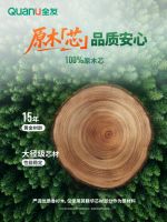 全友家居实木芯板首发，解锁6大硬核“芯”实力
