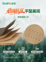 全友家居实木芯板首发，解锁6大硬核“芯”实力