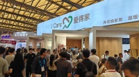 老博会圆满落幕｜爱得家凭专业适老化卫浴方案火爆出圈
