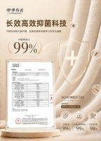 长效抑菌静眠窗帘 | 炎炎夏日，一室静谧，健康守护美好时光