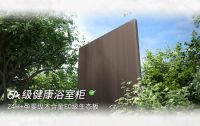 新品上市  恒洁悦·觅光系列意式极简浴室柜，让光影与质感共生