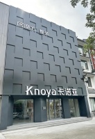 居魔方整装新模式落地山东博兴，赋能本地家装升级