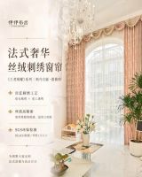 400㎡别墅大宅实景｜法式宫廷风的高级温柔感