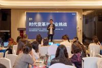 大商成长计划｜高端软装AI全案设计营·南京站圆满结束