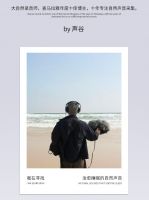 当代人的睡眠困境：被手机偷走的夜晚