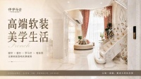 400㎡别墅大宅实景｜法式宫廷风的高级温柔感
