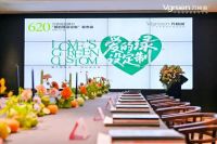 精工铸标准·绿设定全屋｜万格丽620品牌日重磅发布「爱的绿设定制」