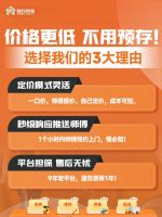 618下半场冲刺：别让货款卡在“等安装”上！奇兵到家师傅更多，接单更快