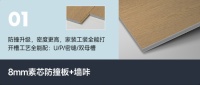 防撞防水防火，佰家祥“三防”墙板上市！