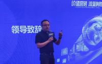 价值营销，流量制胜丨2026年KMY国际轻奢瓷砖营销峰会圆满举行