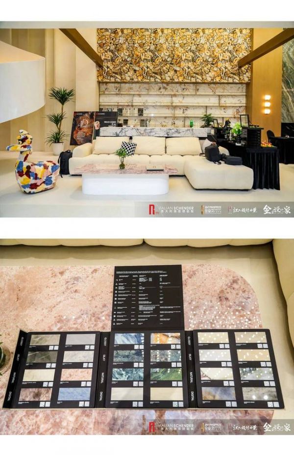 意大利施恩德岩板×金堂奖「设计师设计观」沙龙落幕