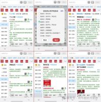 劲牛超抗污瓷砖AI神器，获客成交永远快人一步！