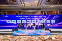 中华制漆再获行业大奖！长颈鹿漆、菊花漆双双斩获2026年度影响力品牌