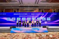 2026涂料防水产业峰会丨紫荆花荣膺“2026年度墙面漆影响力品牌”等两项大奖