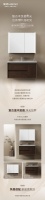 新品上市  恒洁如梦系列BC6621S生态柜，方寸间邂逅复古诗意