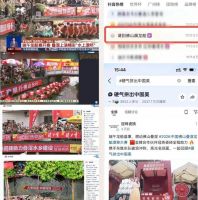 冠珠瓷砖“力撑”！2026叠滘龙船漂移大赛精彩回顾