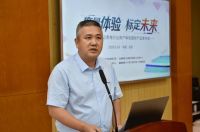“度量体验，标定未来”首批通过家电行业用户体验国标产品发布会在京举办