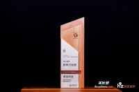卓宝科技 宝师傅揽获四项行业大奖，“企业家IP+数字生态”模式成破局关键
