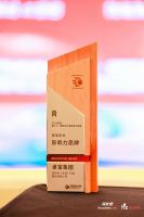 卓宝科技 宝师傅揽获四项行业大奖，“企业家IP+数字生态”模式成破局关键