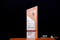 卓宝科技 宝师傅揽获四项行业大奖，“企业家IP+数字生态”模式成破局关键