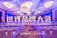 价值276.02亿！大将军瓷砖连续11年蝉联“中国500最具价值品牌榜”
