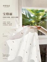为什么一层窗纱，就能把家抬高一个层次