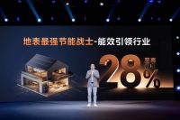 美的真暖MAX空气能中央空调重磅上市，入手即顶配，引领空气能“真暖”时代！