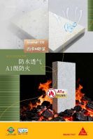 颠覆行业“新物种”｜西卡 M 砂浆耀世发布，开启外墙装饰新纪元！