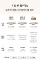 全友家居松果床垫新品上市，双面换着睡，0胶更安心