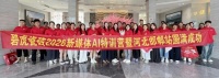 聚势河北，共赢增长|碧虎瓷砖邯郸专项培训会圆满成功