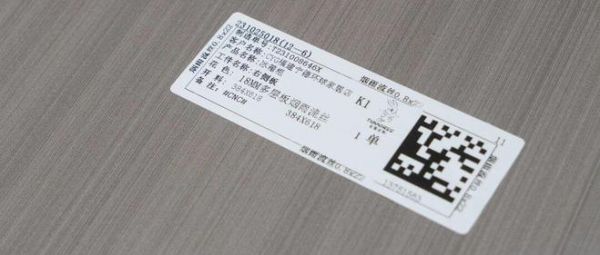 探秘兔宝宝智慧工厂：从仓库到您家，一块板材的“智”造之旅