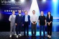 让被动窗走进千家万户｜E格E-Ultra被动窗全球发布会圆满举行！