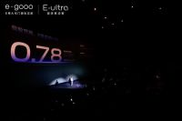让被动窗走进千家万户｜E格E-Ultra被动窗全球发布会圆满举行！