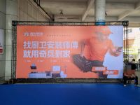 2026义乌厨卫展收官日看点：奇兵到家用460万+师傅为厨卫商家撑起全国服务网