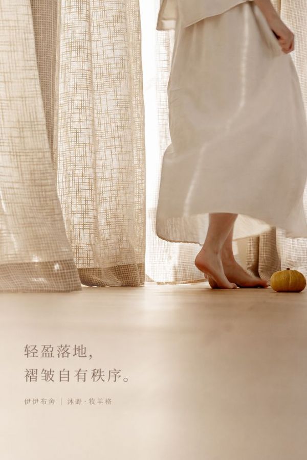 沐野,让家自由呼吸!