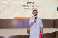 家的灵感笑出来！「粤燃越爱·设计梗工厂」罗浮宫A-Plus造诣社设计连廊启幕，解锁生活新模样