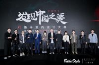 征集启动丨2027第五届红墨斗奖载誉启程！