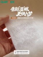 全友家居新品「松果」床垫丨0胶护脊，软硬随“芯”