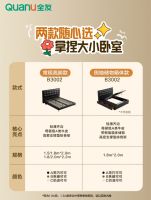 全友家居「可可」皮床，一床两用收放有度