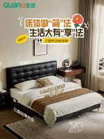全友家居「可可」皮床，一床两用收放有度