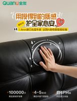 全友家居「可可」皮床，一床两用收放有度