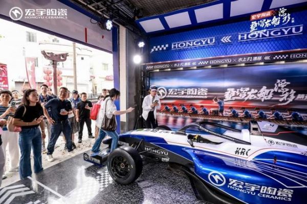 单场直播登顶行业TOP1！宏宇陶瓷龙船IP营销打出品效王炸
