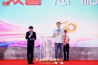 承七秩荣光 启百年新囍丨双喜电器2026年中新品发布会盛大启幕