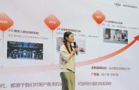 官宣！箭牌岩板正式进驻中国陶瓷卫浴总部！