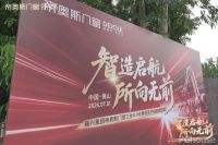 智造启航，所向无前！帝奥斯门窗7月1日火力全开，硬核实力高燃见证！