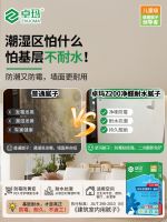 卓玛腻子：锚定儿童级健康赛道，以从底到面打破内卷