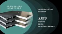 趋势·痛点·时机|为什么越来越多木作大商转型不锈钢定制