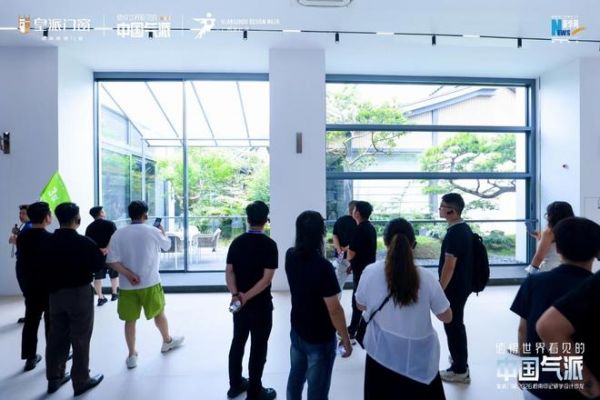 张灿×孙建亚×赵睿共赴皇派门窗2026 岭南印记研学设计沙龙，中国气派超级 IP 正式发布