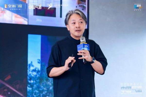 张灿×孙建亚×赵睿共赴皇派门窗2026 岭南印记研学设计沙龙，中国气派超级 IP 正式发布